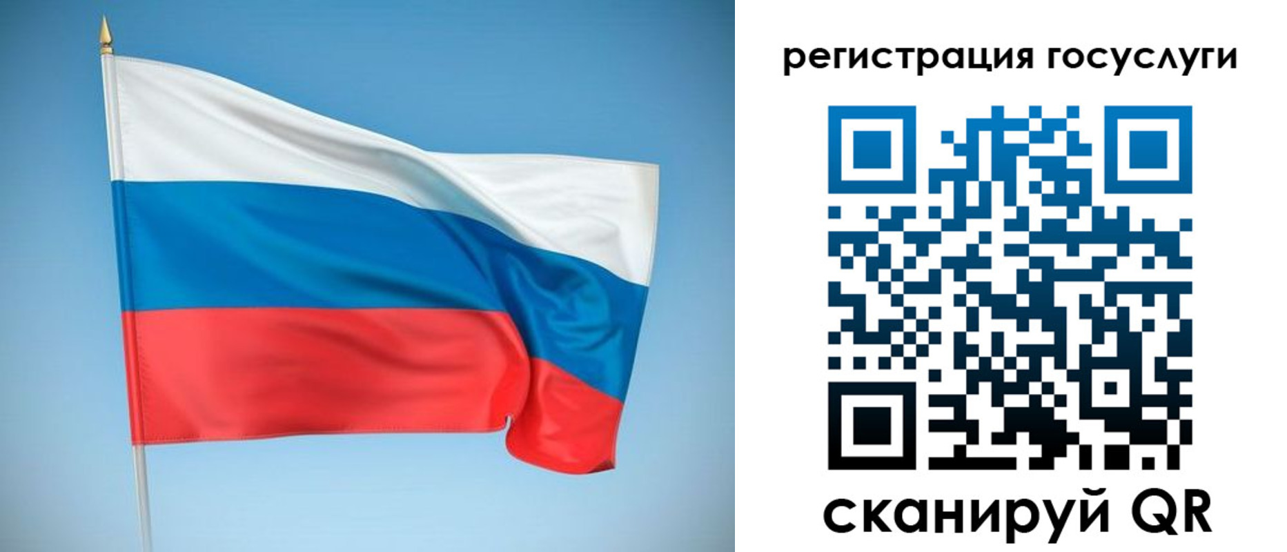 временная регистрация законно в Пятигорске