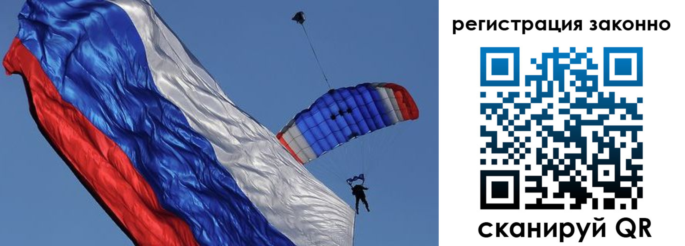 прописка для кредита в Пятигорске