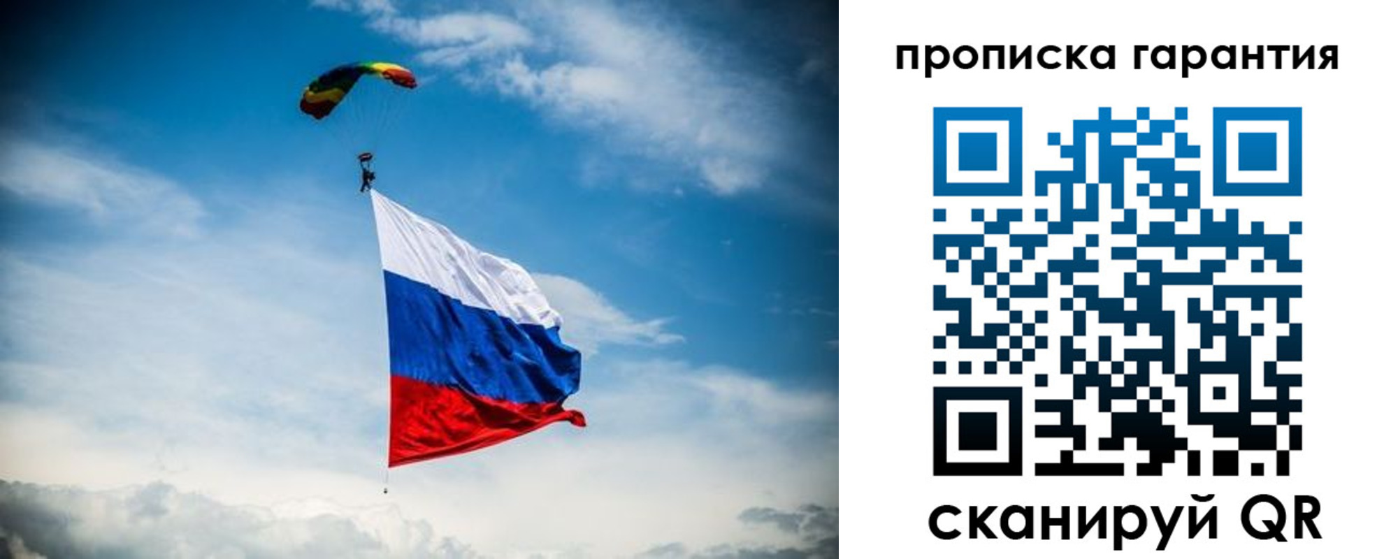 временная регистрация адрес в Пятигорске