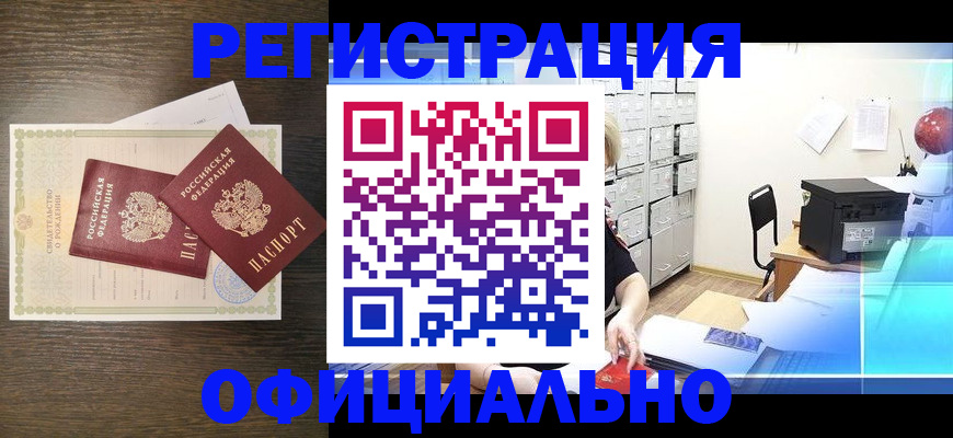 пропишу в квартире в Пятигорске