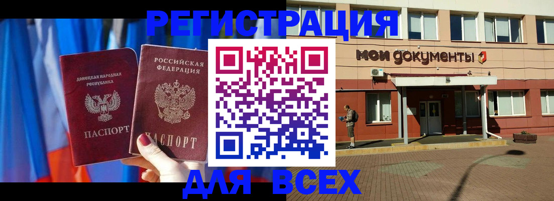 временная регистрация собственник в Пятигорске